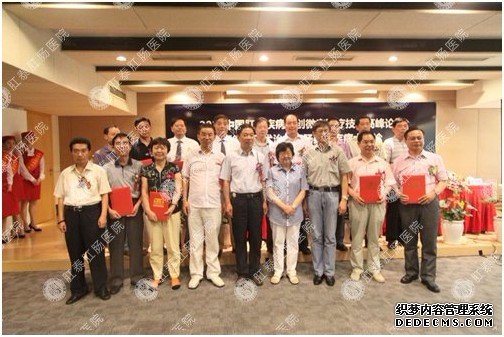 友好男科医院荣膺“微创微痛技术示范医院”称号